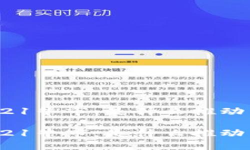 加密货币2021牛市：是什么推动了这一现象？

加密货币2021牛市：是什么推动了这一现象？