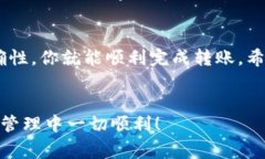 如果你想知道如何将Doge币