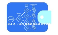 比特币 (Bitcoin) 作为一种去