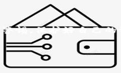 tp观察钱包是现代加密货币