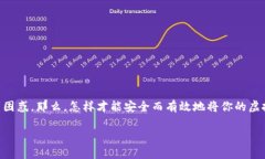 虚拟币导入钱包是数字货