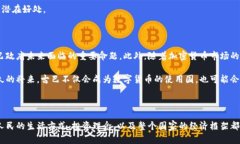   古巴的加密货币规定究竟