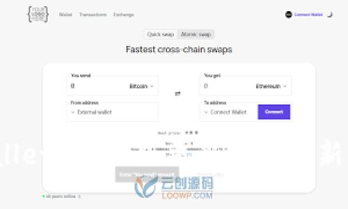 tpWallet 3.13版更新了哪些新功能？