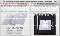 虚拟币娜娜是一个引人注