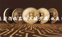 思考加密货币矿商提币的