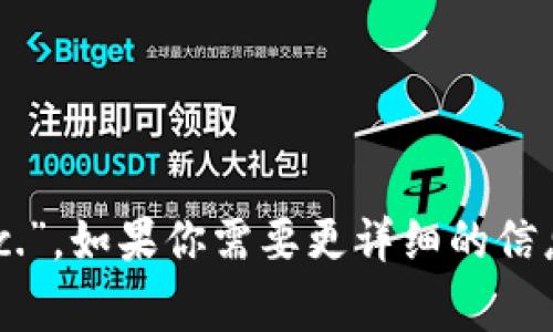 tpWallet公司的全称为“TP Wallet Technologies, Inc.”。如果你需要更详细的信息或者关于该公司的背景、服务等方面的介绍，请告诉我！