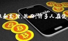 云钱包是一个越来越重要