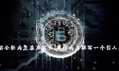 区块链星鲨电子钱包的详