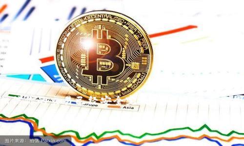 币转到tpWallet不显示是很多用户在使用数字货币钱包时经常遇到的问题。这会让人感到沮丧，特别是当你相信你的交易已经安全完成时。本文将深入探讨这一问题，帮助你理解为什么你的币可能在tpWallet中不显示，以及你可以采取哪些步骤来解决这个问题。

为什么我的币转到tpWallet不显示？