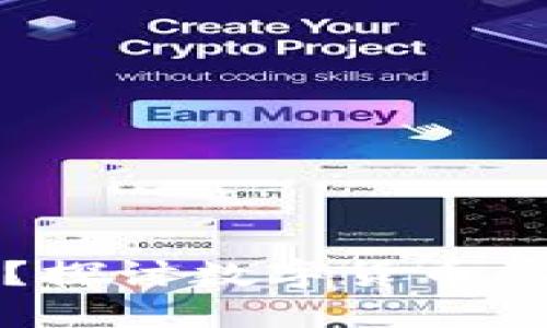 虚拟币凉了吗？探讨数字货币的未来发展趋势