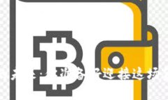  虚拟币贸易的未来：你准