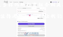 tpWallet抵押EOS的价值与实用