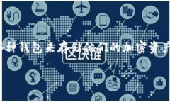 tpWallet里的币不见了，这是