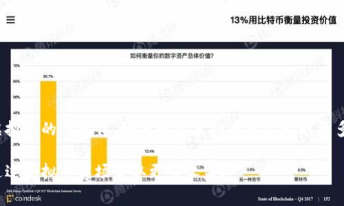爱玩虚拟币的小伙伴，如何利用虚拟币赛场获取更多收益？

如何通过虚拟币赛场获取更多收益？