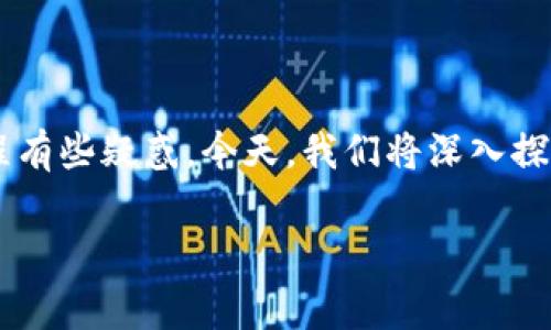 tpWallet转出代币是一个在数字货币领域中经常被提及的话题，但许多新用户可能对这个过程有些疑惑。今天，我们将深入探讨有关tpWallet转出代币的方方面面，帮助你更好地理解如何安全、顺畅地进行代币转出操作。

如何安全、快速地在tpWallet中转出代币？