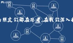 比特币钱包有什么作用和