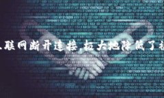 冷钱包（Cold Wallet）是一种