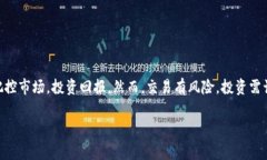 bird消费者对tpWallet薄饼交