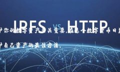 比特币钱包密钥使用是加