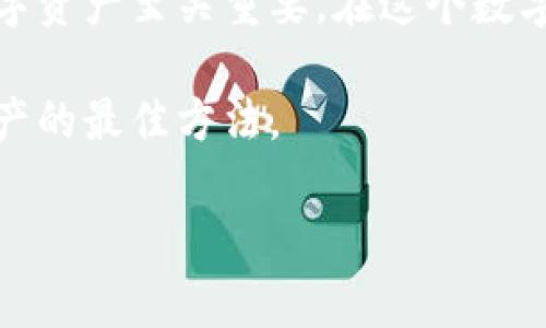 比特币钱包密钥使用是加密货币世界中一个关键但常常让人感到困惑的话题。如果你对于如何使用比特币钱包密钥仍有疑惑，或者想要了解怎样安全地管理你的数字资产，那么这个文章正是为你而写。

  使用比特币钱包密钥，你真的了解吗？ / 

 guanjianci 比特币, 钱包, 密钥, 安全, 加密货币 /guanjianci 

比特币是什么？简单了解一下

在深入比特币钱包密钥使用之前，我们先来简单回顾一下比特币。比特币是一种数字货币，它是基于区块链技术的。简单来说，区块链是一种载有交易记录的分布式数据库，它不会被单一实体控制。而比特币则是通过这种技术实现了去中心化的货币系统，允许用户进行点对点的交易。

比特币之所以吸引眼球，很大程度上是因为它的匿名性和高潜在收益。但是，在欣赏这些优点的同时，了解如何安全地使用比特币钱包及其密钥同样是至关重要的。

比特币钱包的类型

在讨论比特币密钥前，我们需要了解比特币钱包有什么类型。一般来说，比特币钱包可以分为以下几种：

ul
    li热钱包：热钱包是与互联网连接的钱包，使用方便，但安全性稍显不足。比如手机应用和网页版钱包都是热钱包的一种。它们适合频繁交易的用户。/li
    li冷钱包：冷钱包则是离线的钱包，因而其安全性相对较高。可以是硬件钱包或纸钱包。这类钱包适合长时间存储比特币的用户。/li
/ul

什么是比特币钱包密钥？

比特币钱包中有两个重要的密钥：公钥和私钥。公钥类似于你的银行账户号码，别人可以使用这个号码向你发送比特币。而私钥则像是你银行卡的密码，只有你才能使用它来管理你的比特币。

在这儿特别要提醒大家一点，绝对不要共享你的私钥！一旦别人获取了你的私钥，他们就能够完全控制你的比特币。

如何使用比特币钱包密钥？

现在我们来聊聊如何使用这些密钥。对于新用户来说，可能会觉得有些复杂，但只要理解了基本流程，就会发现其实不难。

h4第一步：创建钱包/h4

首先，选择一个适合你需求的比特币钱包。在创建钱包之后，你会被分配到一个公钥和一个私钥。记得把你的私钥妥善保管，最好用硬件或纸质形式保存。

h4第二步：进行交易/h4

当你想要发送比特币时，你需要使用私钥来签名交易。这一步骤可以确保交易确实是由你发起的，因为只有拥有私钥的人才能执行此操作。一旦签名完成，交易便可通过网络广播出去。

h4第三步：接收比特币/h4

若你需要接收比特币，分享你的公钥给对方即可。对方会将比特币发送到你的公钥地址，而你不需要提供任何私钥信息。

如何安全地管理比特币钱包密钥？

安全管理你的比特币钱包密钥至关重要！那么，如何做到这一点呢？

ul
    li多重备份：你可以制作多份私钥的备份，把它们储存于不同的安全地方。如果一个备份丢失了，至少还有其他备份。/li
    li启用两步验证：许多钱包支持两步验证，这样即使有人得到了你的密码，他们仍然需要第二个认证来访问你的钱包。/li
    li定期更新：定期检查并更新你的安全设置，确保钱包的信息是最新的，避免被新的技术攻击所侵害。/li
/ul

常见的比特币钱包安全风险

尽管我们可以采取多种措施来保护比特币钱包密钥，但依然存在一些常见的安全风险。

ul
    li网络攻击：许多热钱包可能会受到黑客攻击。确保选择知名度高、评价好的钱包服务。/li
    li钓鱼攻击：不良分子可能会通过虚假网站或邮件诱导你输入私钥。一定要小心，确保网址的真实性。/li
    li物理盗窃：如果使用硬件钱包，确保将其保存在安全的地方，防止遭到窃贼的侵害。/li
/ul

总结

总的来说，虽然比特币钱包密钥使用的过程有些复杂，但理解其基本原理，并能够安全地管理这些重要的密钥，对于保护你的数字资产至关重要。在这个数字货币日益普及的时代，掌握这些知识，无疑会让你在比特币的世界中更加游刃有余。

记住，安全第一！无论你是刚刚入门的天堂用户，还是已经对比特币有所了解的老手，确保妥善管理你的钱包密钥是保护自己资产的最佳方法。

希望这篇文章能解答你对比特币钱包密钥使用的疑惑，带你在这个充满机遇和挑战的数字货币世界中，走得更加稳健。