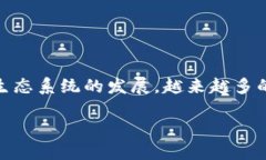 以太坊钱包里的币怎么交