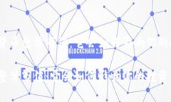 思考加密货币整体市值：