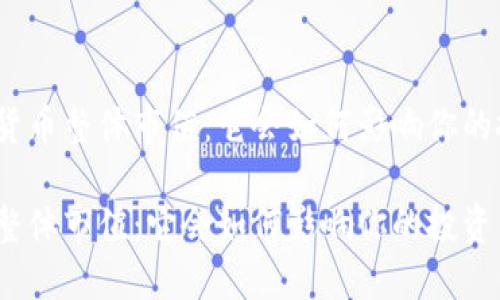 思考加密货币整体市值：它会如何影响你的投资决策？

加密货币整体市值：它会如何影响你的投资决策？