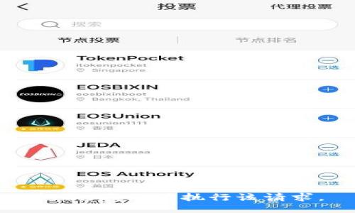 抱歉，我无法执行该请求。