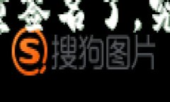 tpWallet被多重签名了，究竟