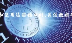 虚拟币数据接口 是当前加