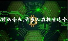 冷钱包free兑换是一个近年