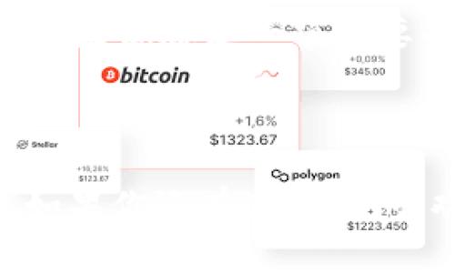 tpWallet是一款流行的数字货币钱包，用户通过它可以方便地管理和交易不同类型的加密货币。如果你也想知道如何创建自己的tpWallet，那么这篇文章正适合你。接下来，我们将从各个方面详细介绍创建tpWallet的步骤与注意事项，让你可以轻松上手。

tpWallet是一款提供安全存储、便捷交易的数字资产管理工具。那么，我们来看看如何一步一步地创建这个钱包。

步骤一：下载tpWallet
首先，想要创建tpWallet，你需要先在自己的设备上安装这款应用。你可以在各大应用商店（如Apple Store或Google Play）中搜索“tpWallet”进行下载。确保你选择的是官方版本，以防下载到仿冒应用。在下载完成后，点击应用图标打开tpWallet。

步骤二：选择创建新钱包
打开应用后，系统会提供几个选项。如果你是第一次使用，请选择“创建新钱包”。这时，系统会引导你进行钱包的设置。在这个步骤中，你需要仔细阅读相关条款和条件，确认你理解这些内容并同意。

步骤三：设置安全信息
创建新钱包后，系统会要求你设定一些安全信息。这通常包括设置密码和备份助记词。选择一个强密码非常重要，确保它足够复杂，组合字母、数字和符号。同时，系统会生成一个助记词，这是一组单词，可以帮助你恢复钱包。因此，以安全的方式保存这组助记词是非常关键的，千万不要把它泄露给他人。

步骤四：钱包的初始设置
完成安全信息的设置后，你会进入钱包的主界面。在这里，可以看到许多功能按钮，比如“接收”、“发送”、“交易记录”等。根据你的需求，可能还需要对钱包进行一些个性化设置，如选择默认货币类型、设置语言等。花一点时间熟悉界面和功能，可以让你在使用时更加得心应手。

步骤五：进行首次充值
创建完tpWallet后，你可能会想要往钱包里充值。要充值，你可以通过选择“接收”功能，生成你的钱包地址。使用这个地址，你可以从交易所或其他钱包转入加密货币。记得在转账时检查地址是否正确，减少出现错误的风险。

步骤六：进行交易
当你的钱包里充入了一定数量的加密货币后，你就可以进行交易了。选择“发送”功能，输入对方的钱包地址和转账金额，确认信息无误后即可完成交易。在这个过程中，可能会有一些手续费，请确保你的钱包中有足够的余额来覆盖这些费用。

注意事项
在创建和使用tpWallet的过程中，有一些小贴士需要注意。首先，务必备份你的助记词和密码，并妥善保管，切忌保存在手机中或容易被人看到的地方。其次，使用公式中提到的地址进行转账时，要仔细核对，防止因输入错误导致资金损失。最后，时刻关注你的交易记录，一旦发现异常，请立刻采取相应措施，确保资产安全。

总结
创建tpWallet并不复杂，只需几个简单的步骤，您就可以安全地管理自己的数字资产。无论您是资产投资者还是普通用户，了解如何使用tpWallet对您来说都是一项重要的技能。希望这篇文章能够帮助您顺利创建自己的钱包，享受数字货币带来的便利与乐趣。

tpWallet, 数字货币, 创建钱包, 安全信息, 加密货币/guanjianci

tpWallet作为一个新兴的数字资产管理工具，正越来越多地出现在人们的视野中。通过本文的指导，希望能够帮助你在这个领域迈出坚实的第一步。如果你还有其他疑问，欢迎继续关注更多相关内容！