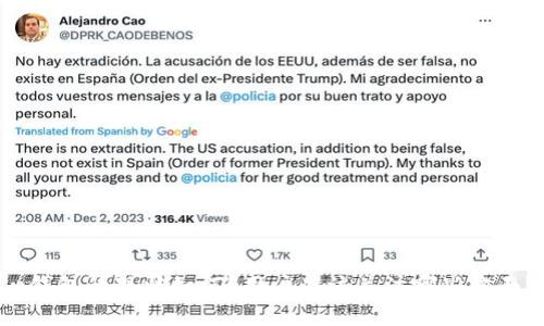 u钱包的现状如何？用户应该关注哪些方面？