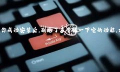  ខែtitle如何在苹果设备