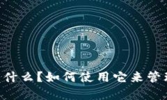 tpWalletcake是什么？如何使