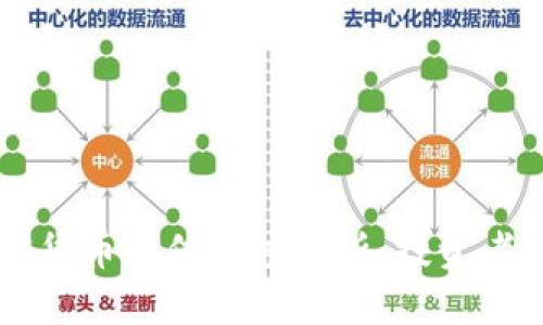 虚拟加密货币的信任度分析：投资者必读指南