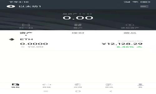 虚拟币图标是一个与数字货币和区块链技术紧密相关的主题。随着虚拟币在全球经济中的影响力不断增强，越来越多的用户开始关注这些虚拟货币的图标设计以及它们所代表的价值与意义。下面将为您提供一个详细的介绍，其中包括关键词、相关问题等内容。

虚拟币图标设计及其影响分析