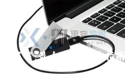 最新版TP钱包下载：最全下载安装指南与使用技巧