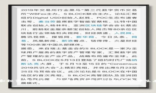 抗监管加密货币是一个越来越受到关注的话题，随着全球各国对加密货币监管的加强，许多用户和投资者开始寻找那些能够在这种环境中生存和发展的加密资产。本文将为您详细介绍抗监管加密货币的相关概念、特点、现状以及未来趋势。

深入了解抗监管加密货币及其未来