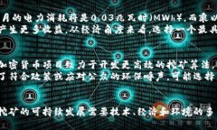 思考一个符合大众和  加密