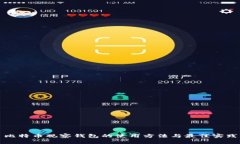 比特币观察钱包的使用方