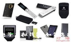 :比特币电子虚拟钱包：如