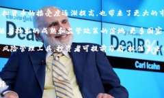 国外虚拟币链接的话题在