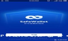 TP交易所与TPWallet：加密货