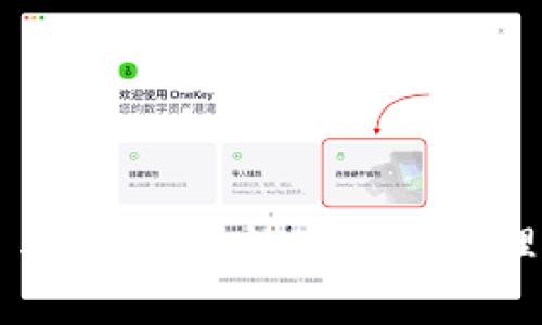  tpWallet 与币安链：数字资产管理的理想选择