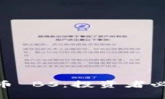 : 全面解析虚拟币 BS：投资