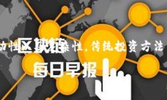 虚拟币量化收益是近年来