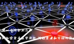 思考一个符合大众和澳洲