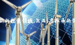 虚拟币涨跌逻辑判断虚拟