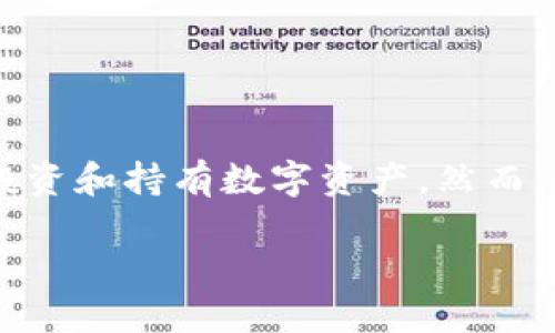 数字资产怎么变成钱是当前许多人关注的话题，随着区块链技术的普及和加密货币的流行，越来越多的人开始投资和持有数字资产。然而，如何将这些数字资产有效地转换为现实世界的现金，这涉及到多种方式和步骤。下面，我们将详细探讨这个主题。

数字资产变现的多种途径及实用指南